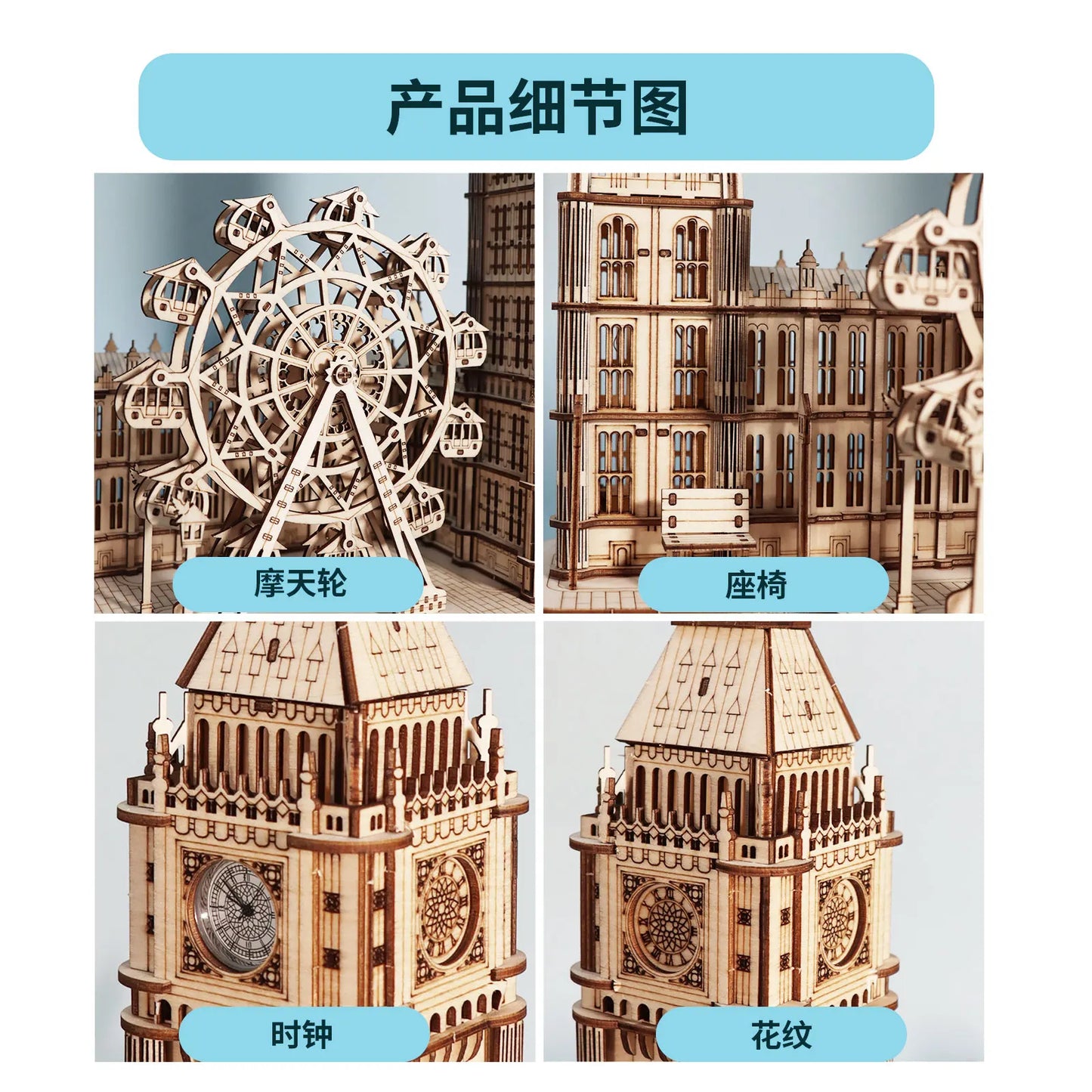 3D Wooden Puzzle Big Ben Model Kits Desktop Clock DIY Building Blocks Creative Gift Home Decor for Family Unique Christmas Gift